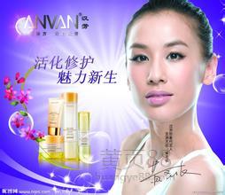 漢芳化妝品套裝 漢方精粹與現(xiàn)代化妝品的完美融合，批發(fā)新選擇