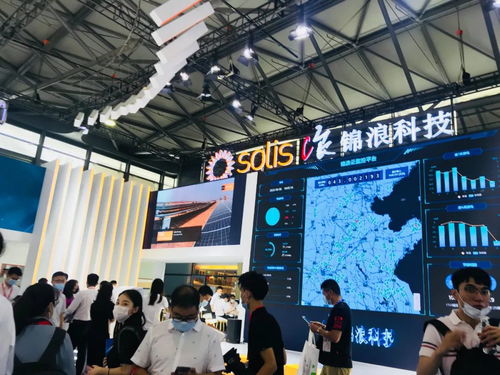 2020光伏盛會啟幕 72家企業(yè)攜創(chuàng)新科技競逐行業(yè)未來