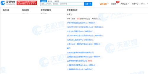 B站戰(zhàn)略投資日食記制作方罐頭場文化 技術(shù)與內(nèi)容融合的新篇章